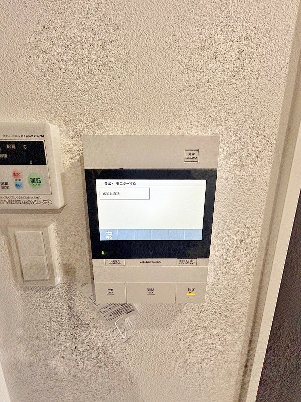 スマート到津の森 その他3