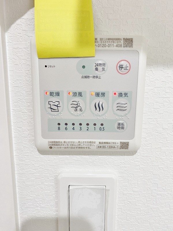 スマート到津の森 その他5