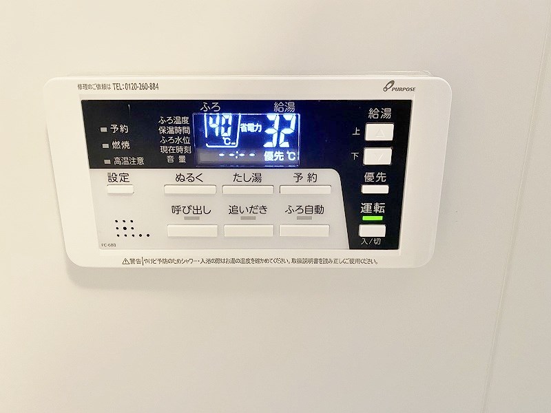 スマート到津の森 その他8