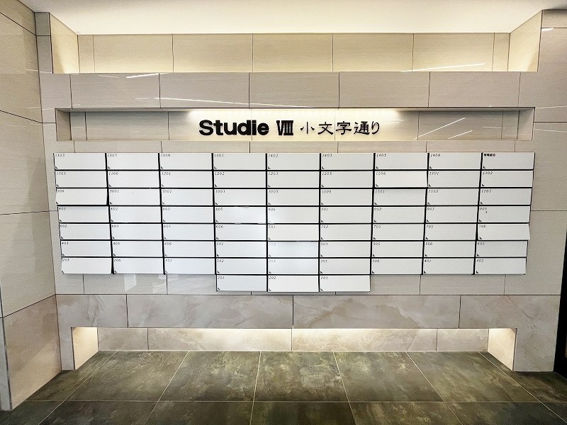 Studie小文字通り（スタディ小文字通り）  その他外観1