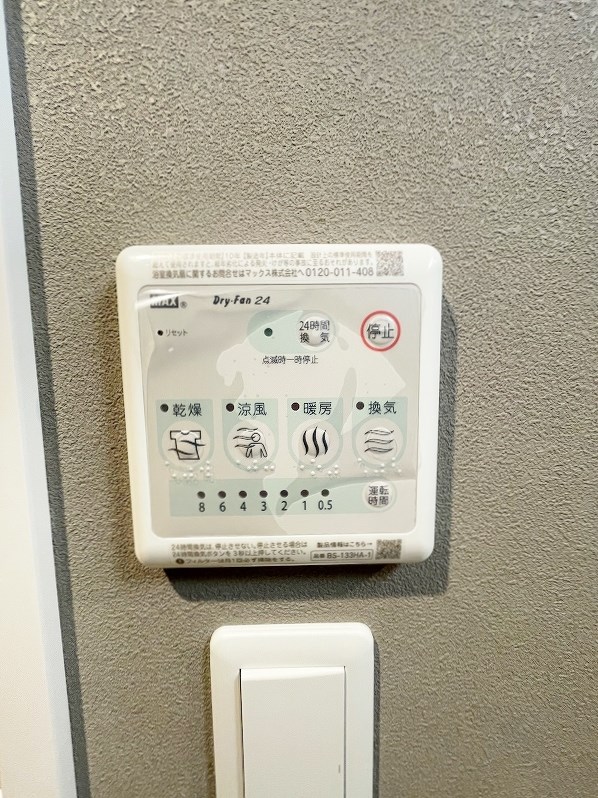 Studie小文字通り（スタディ小文字通り）  その他5