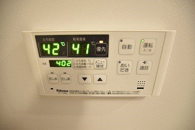 グランドール到津フォレスト  その他14