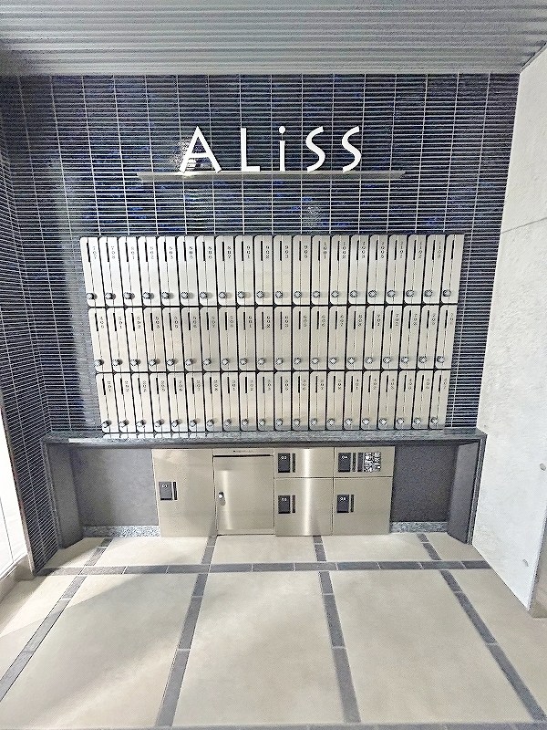 Aliss歯科大前（アリス歯科大前） その他外観6