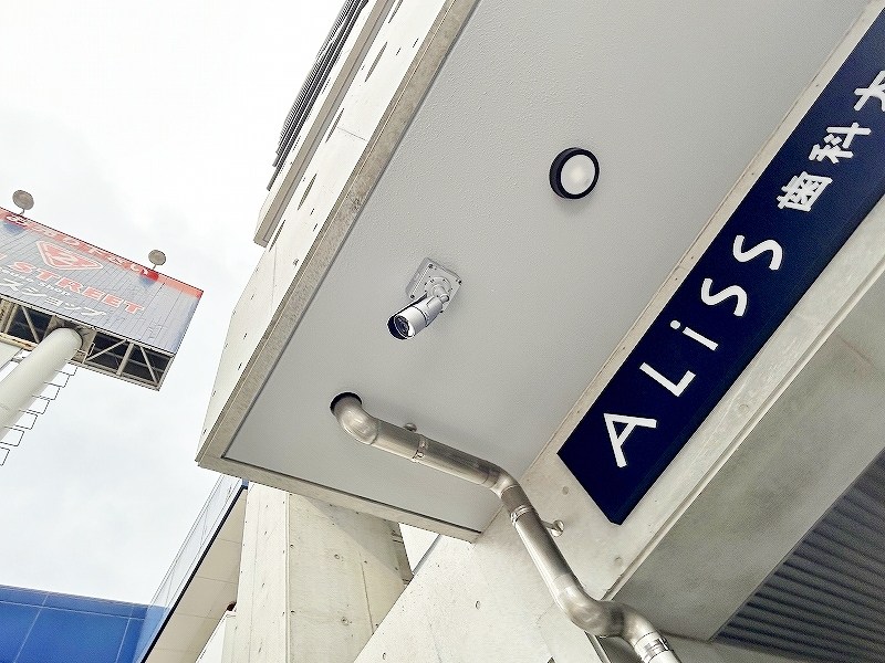 Aliss歯科大前（アリス歯科大前） その他外観1