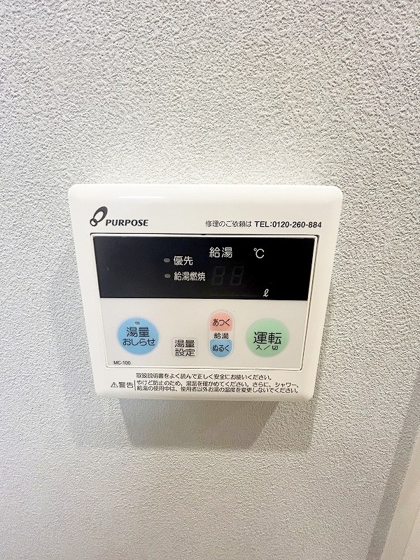 Studie小文字通り（スタディ小文字通り） その他25