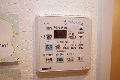 ガーデンコートSUNATSU(砂津)  その他5