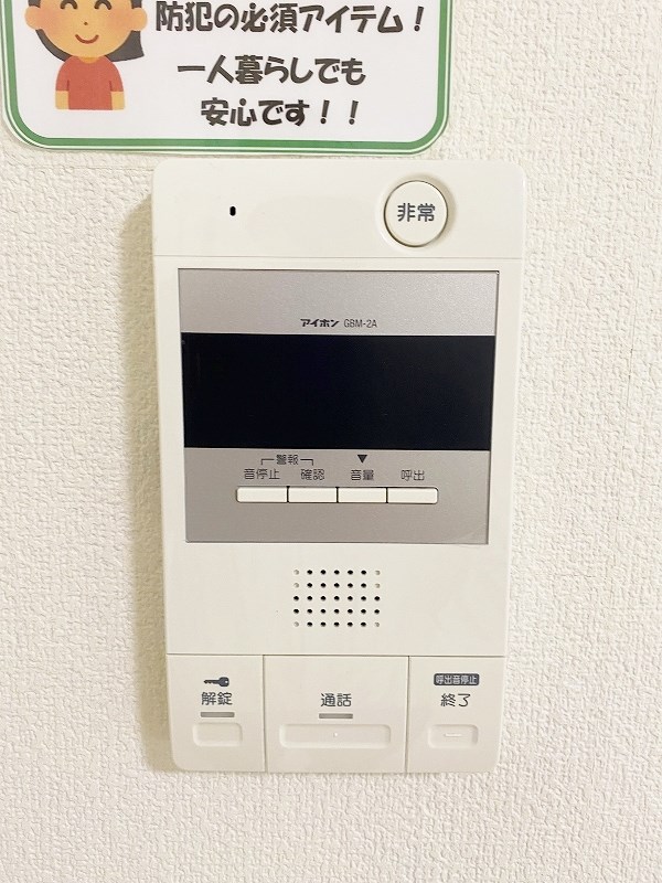 ピュアシティ小倉   その他3