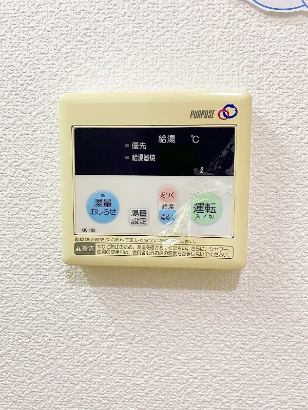 ピュアシティ小倉   その他15