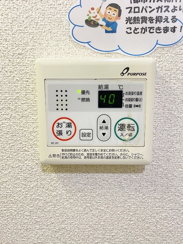 ピュアシティ小倉   その他15