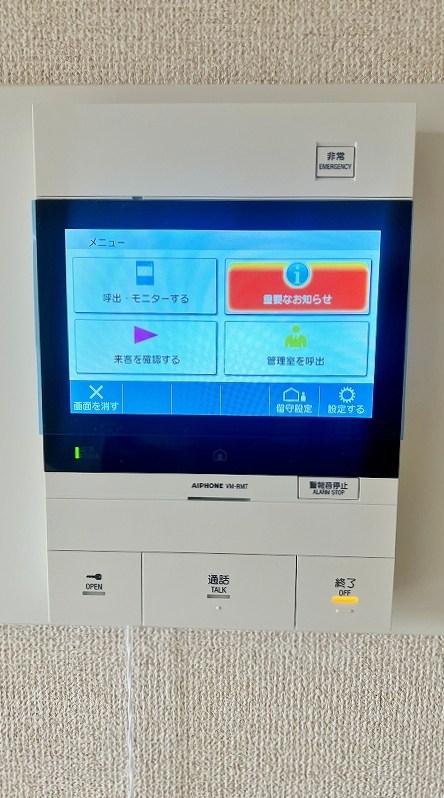 Ｌｅｂｅｎｓｇｌｕｃｋ（レーベンスグリュック） その他3