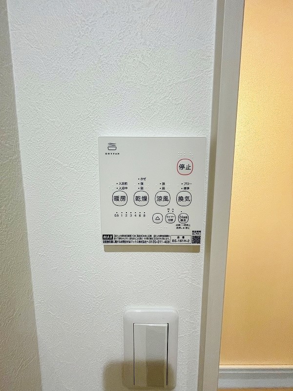 Ellina貴船Ⅱ（エリナ貴船） その他5