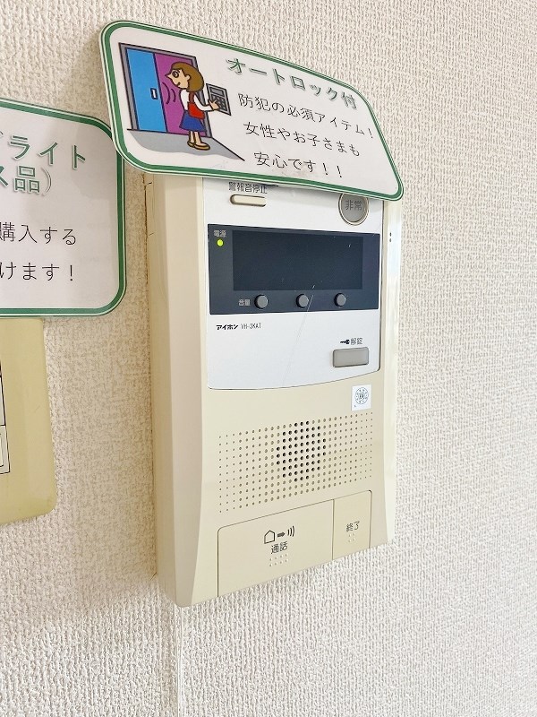 サンシティ日明  その他3