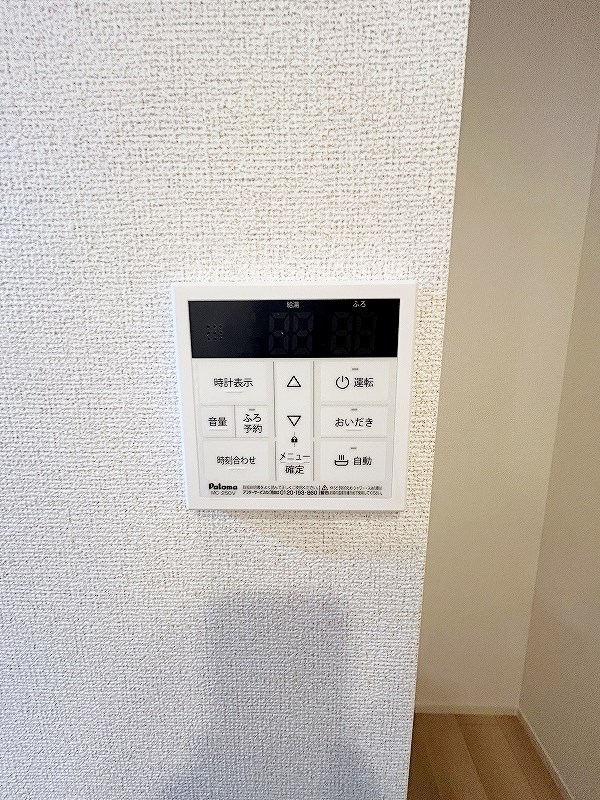 グランフェリシアⅣ その他33