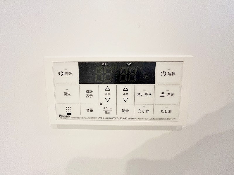 グランフェリシアⅣ その他41