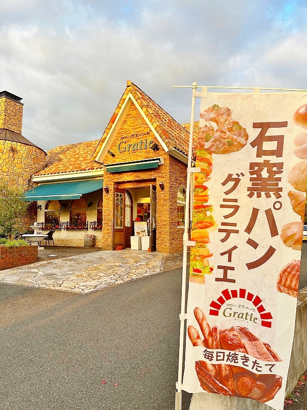 グランフェリシアⅣ 周辺画像7