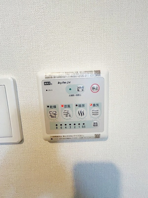 レジデンス富士見  その他5