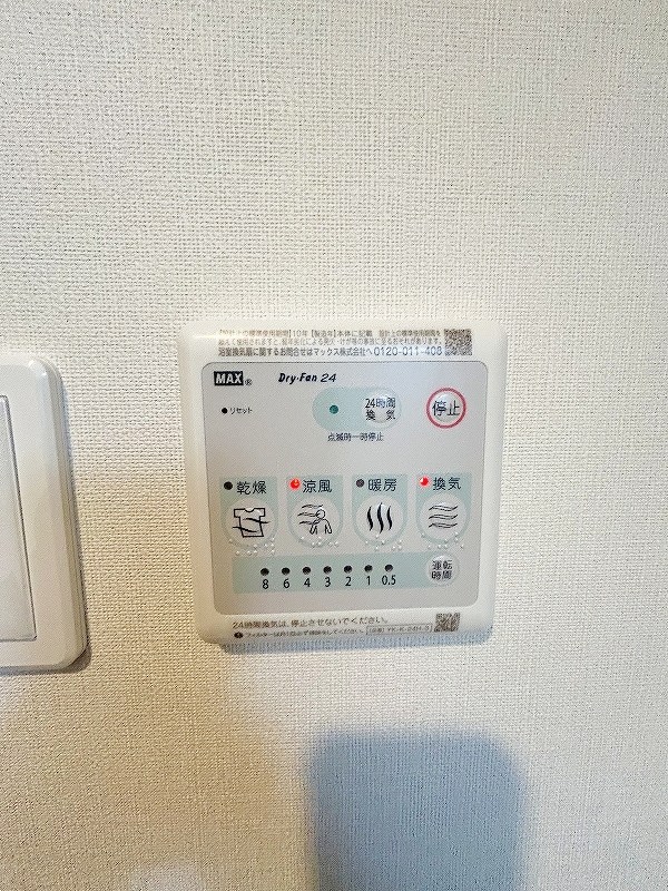 レジデンス富士見 その他5