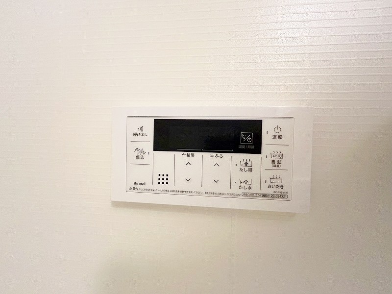 レジデンス富士見 その他34