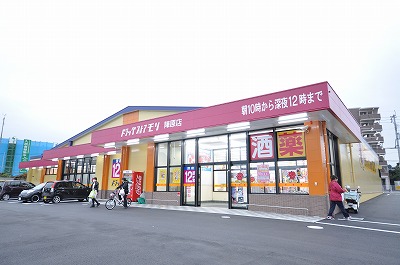 サンコーポ陣の原 周辺画像2