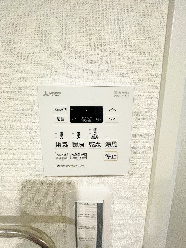 Ｍグランツ戸畑 その他5