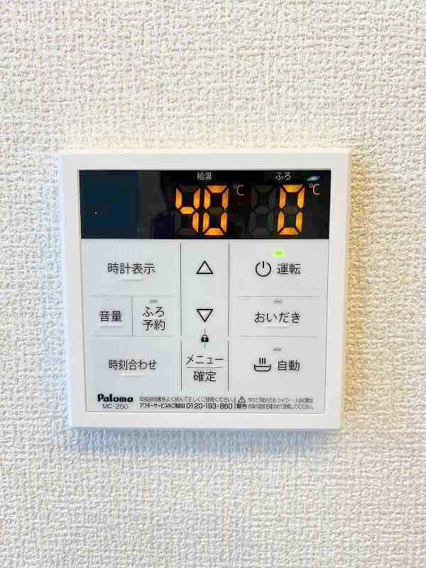 SHIZUKA大里（シズカ大里） その他16