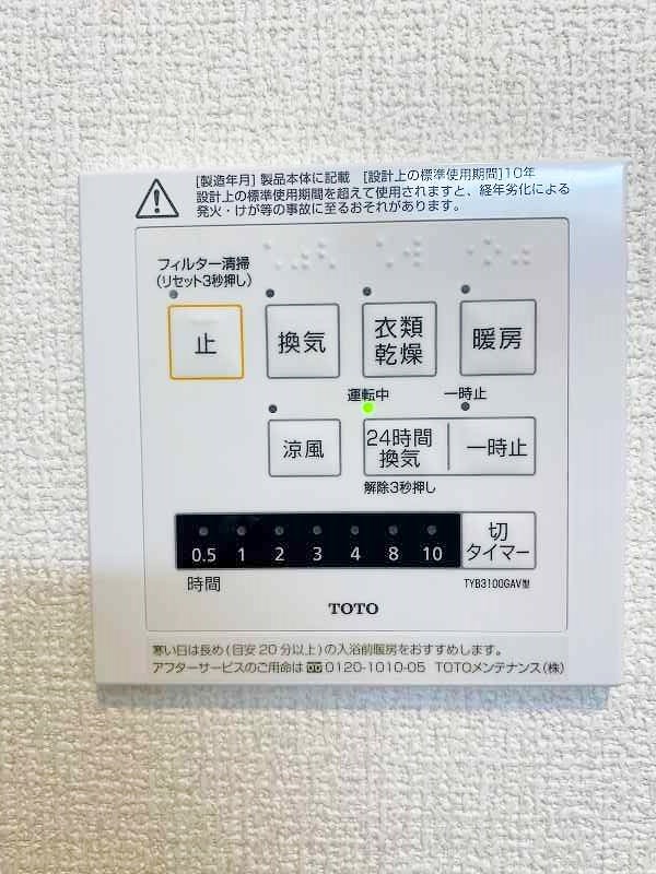 SHIZUKA大里（シズカ大里） その他30