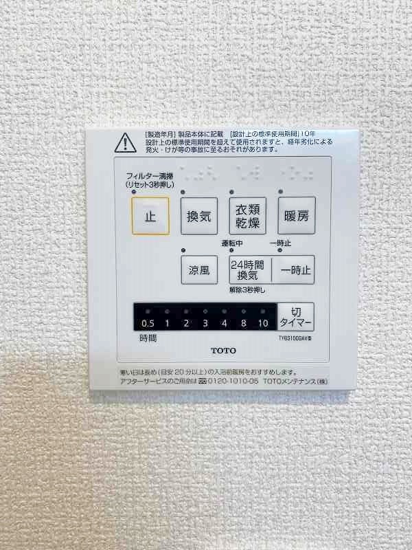 SHIZUKA大里（シズカ大里） その他23