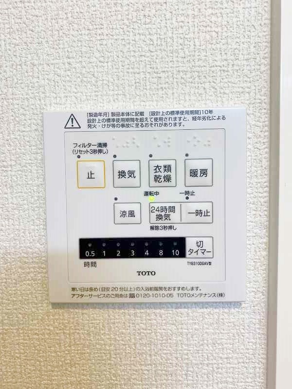 SHIZUKA大里（シズカ大里） その他17