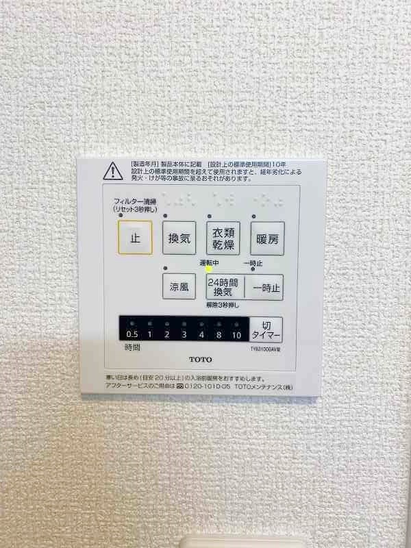 SHIZUKA大里（シズカ大里） その他23
