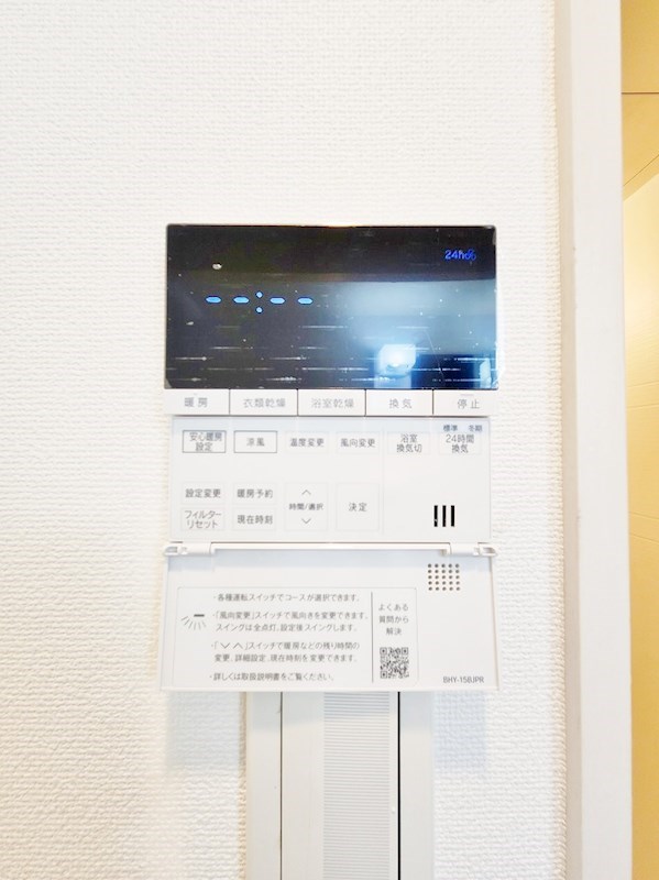 プルーム下到津  その他5