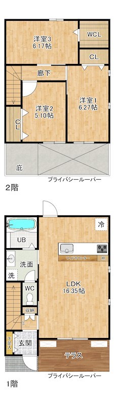 緑ヶ丘ヒルズ A号室 間取り