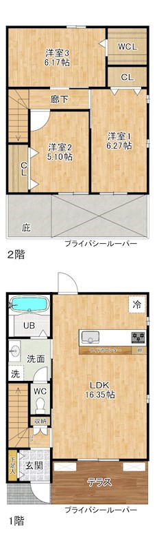 緑ヶ丘ヒルズ A号室 間取り