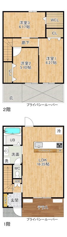 緑ヶ丘ヒルズ B号室 間取り