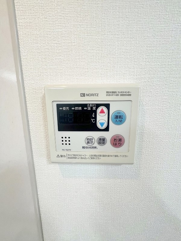 アルゴ南小倉 その他22