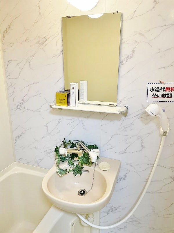 リファレンス南小倉 その他1