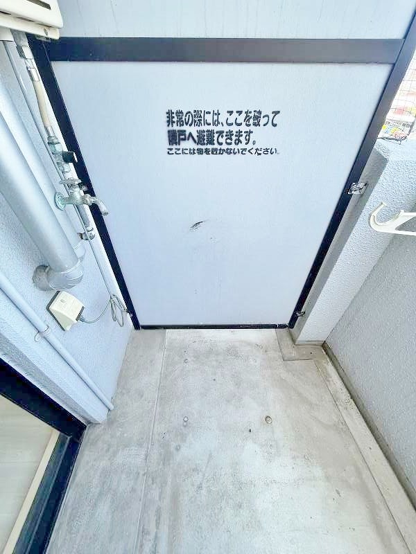 リファレンス南小倉 その他39