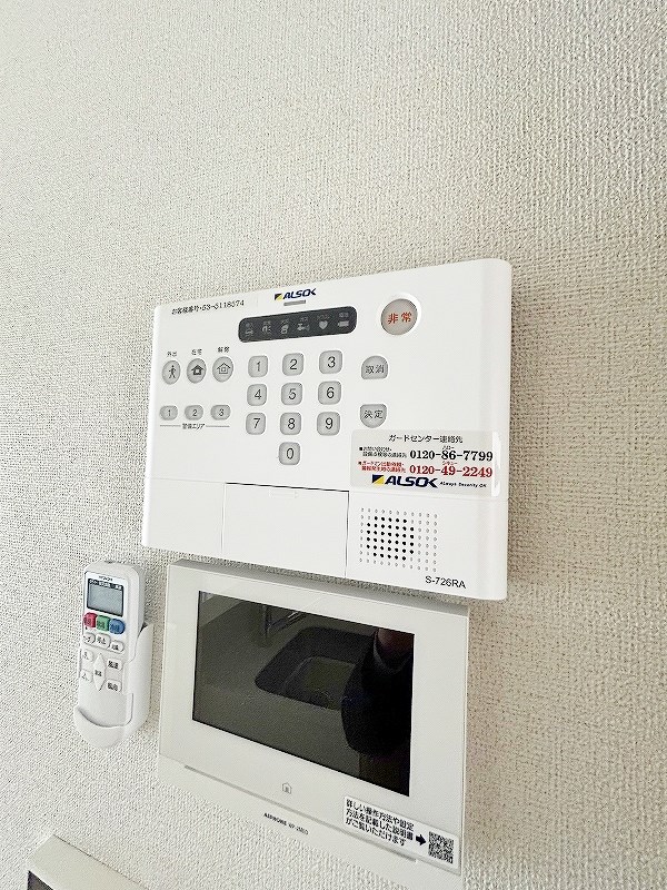 オルタンシア その他3