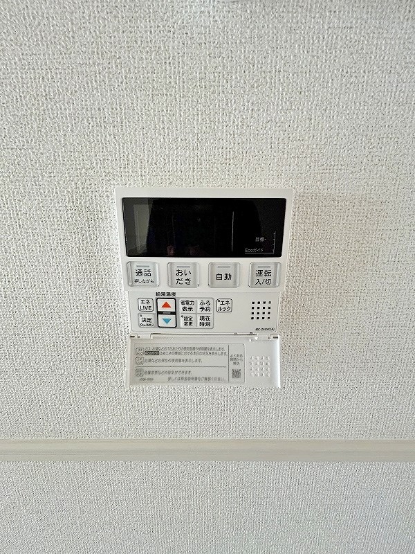 オルタンシア その他21