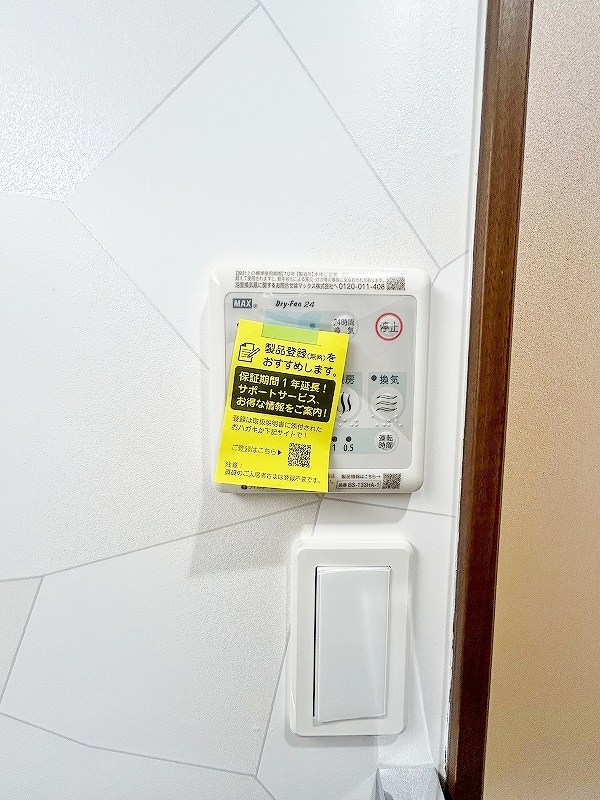 プレジデンスざ・さくら通り その他5
