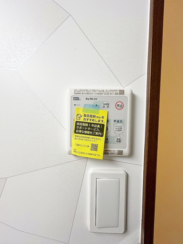 プレジデンスざ・さくら通り その他5