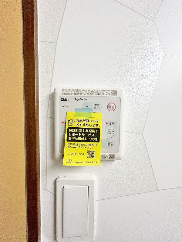 プレジデンスざ・さくら通り その他5