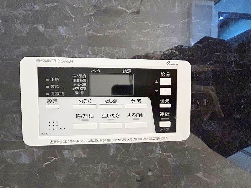 プレジデンスざ・さくら通り その他14