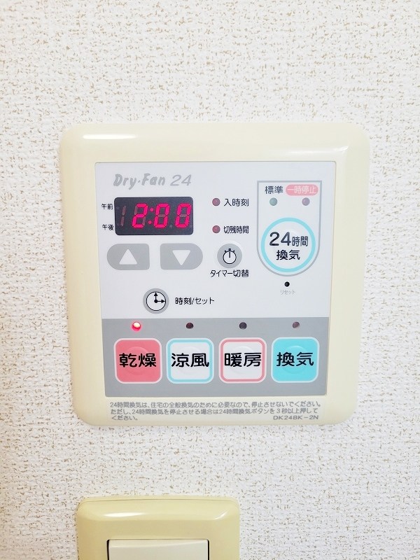 サンリットヒル赤坂Ａ その他5