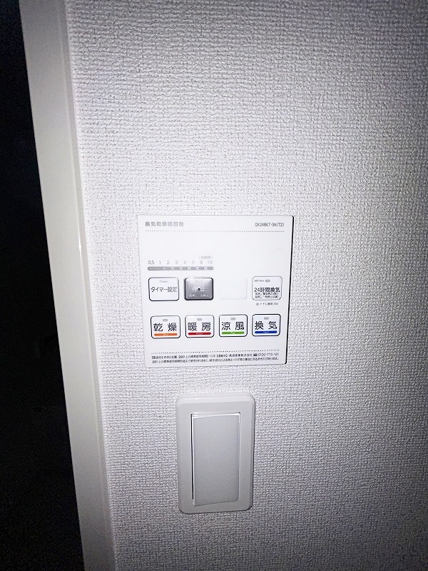 ブルーガーデン下石田 その他5