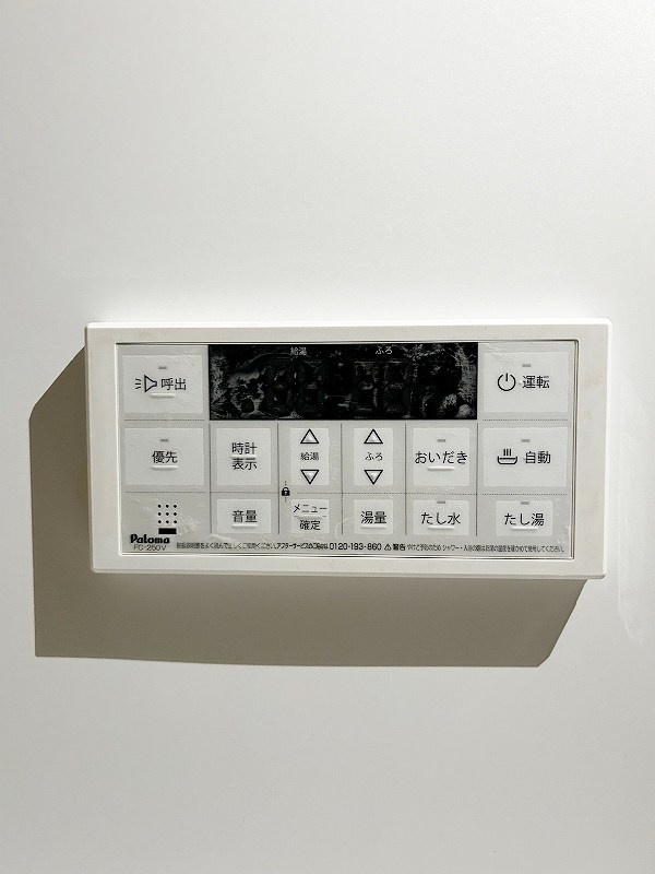 ブルーガーデン下石田 その他17