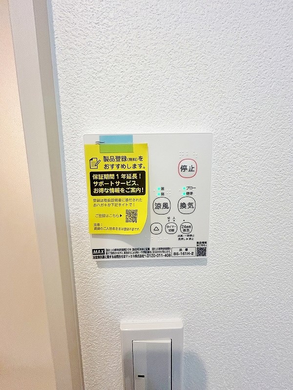 レーベンス清水 その他5