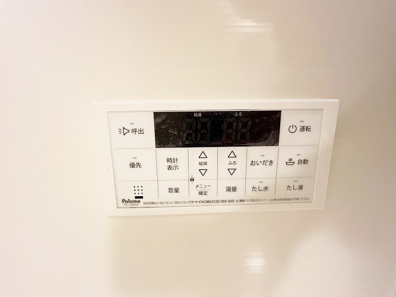 レーベンス清水 その他8