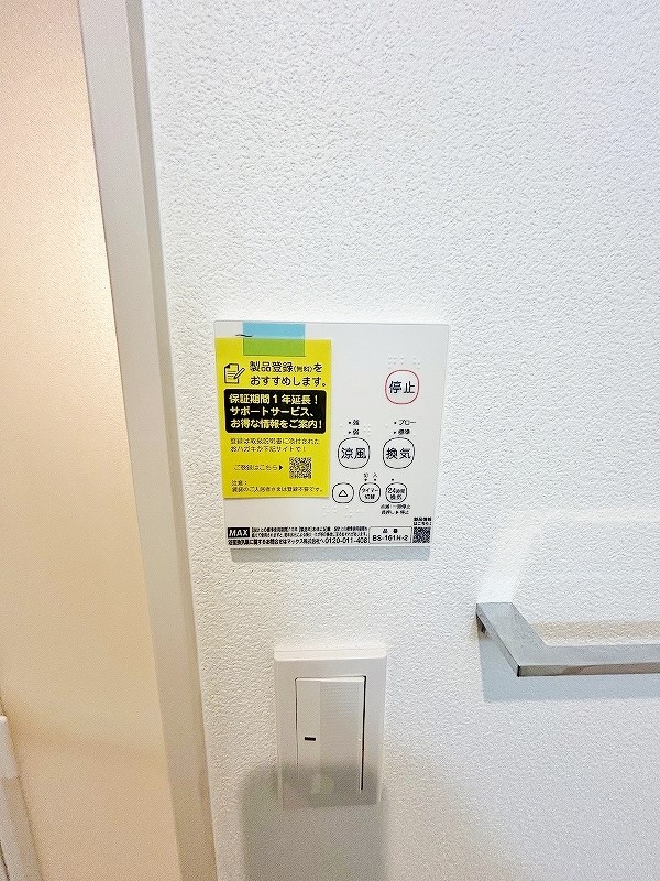 レーベンス清水 その他5