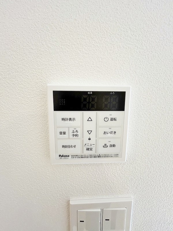 レーベンス清水 その他15