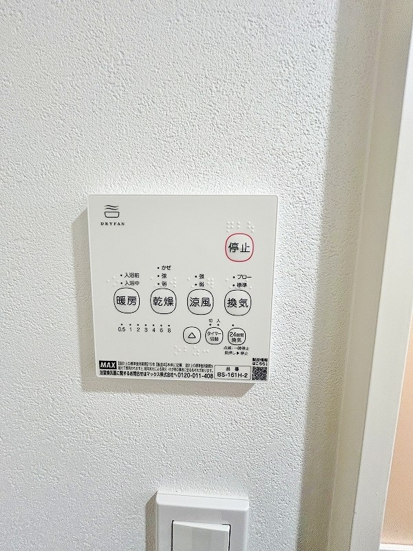 Calm下曽根（カーム下曽根） その他5